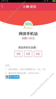 在投资平台不能提现,可以以不当得利起诉吗 在投资平台不能提现，可以以不当得利起诉吗？