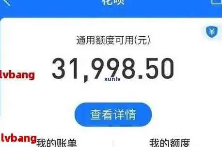 柳州花呗套出来 柳州花呗套现攻略全解析