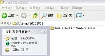 网上怎么查开房记录 网上查开房记录全攻略，合法途径、风险提示与真实案例