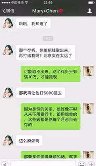 我想看到我男(女)朋友和别人的微信聊天記录怎么办 如何查看男友/女友微信聊天记录？这5种方法+注意事项全解析
