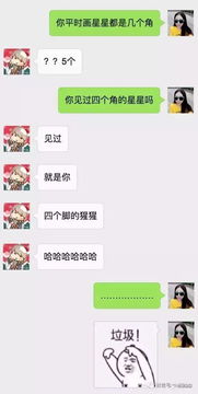 我想看到我男(女)朋友和别人的微信聊天記录怎么办 如何查看男友/女友微信聊天记录？这5种方法+注意事项全解析