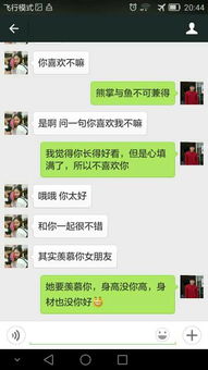 我想看到我男(女)朋友和别人的微信聊天記录怎么办 如何查看男友/女友微信聊天记录？这5种方法+注意事项全解析