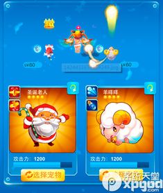 羊小咩享花卡套出来机2018 羊小咩享花卡套出来机2018，那些年我们共同走过的历程与故事
