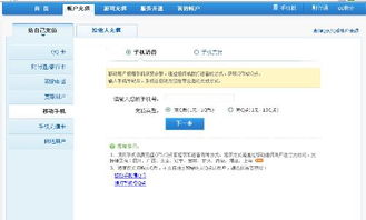 QQ邮箱收到POS机订单申请案例解析