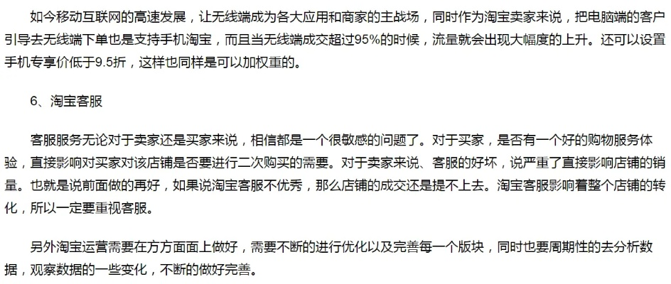淘宝如何查开房记录 淘宝如何查开房记录？别被误导了！手把手教你正确操作