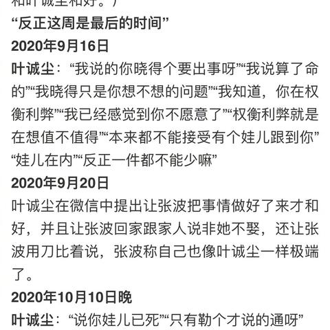怎么可以看到女友微信聊天记录 如何查看女友微信聊天记录？合法途径+注意事项全解析