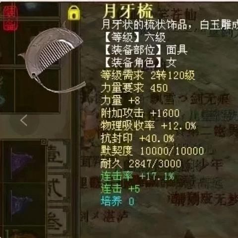 如何恢复被删除的历史聊天記录呢 如何恢复被删除的历史聊天记录？全面解析帮你找回遗失的聊天记忆