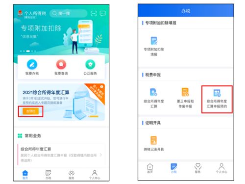 分期乐拍订单怎么取现 分期乐拍订单取现全攻略