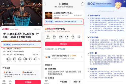 分期乐拍订单怎么取现 分期乐拍订单取现全攻略