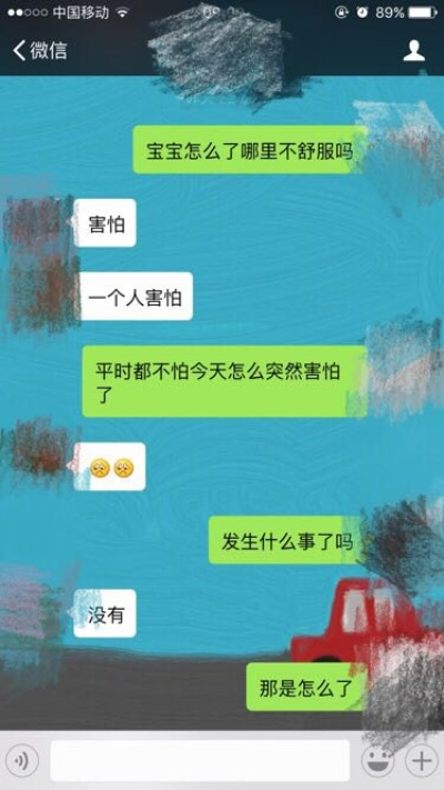 誰能查微信聊天记录 揭秘微信聊天记录，谁在查看？如何保护隐私？
