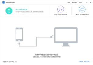 陌陌聊天记录刪除了還可以恢復查看嗎 陌陌聊天记录删除后还能恢复吗？三招教你找回重要记录