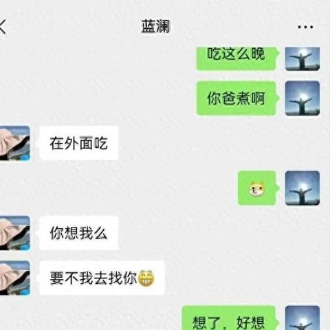 老婆和情人手機短信聊天全部记录怎麼查 掌握婚姻的真相，老婆和情人手机短信聊天记录查询指南