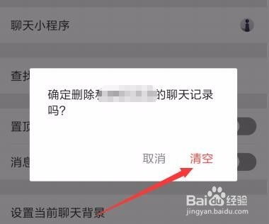 怎样可以查到最近删除的微信聊天記录 微信聊天记录被删了怎么办？3种方法帮你找回最近删除的记录