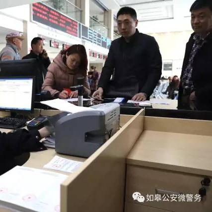 交通银行申请POS机网址指南