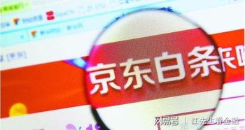 便利店花呗取现 便利店花呗取现，一种便捷与风险并存的金融操作方式