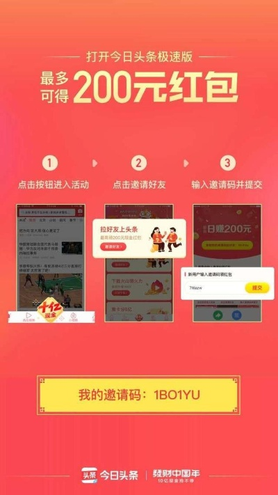 成都京东白条当面取现 成都京东白条当面取现全攻略，手把手教你如何快速到账，最高领200元现金红包