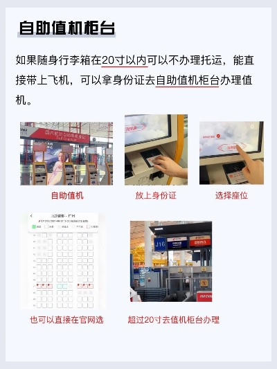 自选POS机办理攻略