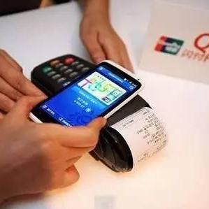 申请银联POS机入口指南
