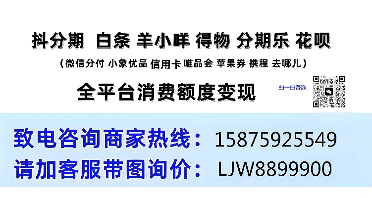 新人版羊小咩享花卡怎么提现 新人版羊小咩享花卡提现攻略，一步步教你如何操作