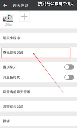 怎么查询的到别人的微信聊天记录信息 微信聊天记录查询全攻略，合法途径与风险警示