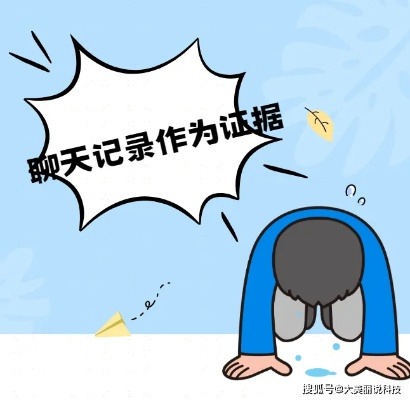 怎么查询的到别人的微信聊天记录信息 微信聊天记录查询全攻略，合法途径与风险警示