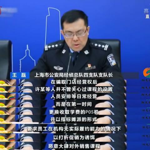 POS机装修贷款申请攻略