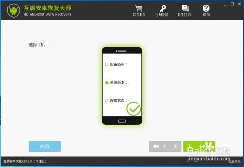 大家都怎么看待查看男女朋友的手机短信和微信聊天记录 大家都怎么看待查看男女朋友的手机短信和微信聊天记录？