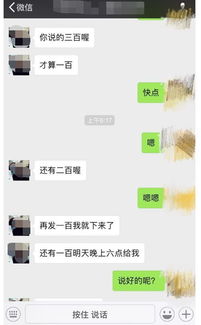 大家都怎么看待查看男女朋友的手机短信和微信聊天记录 大家都怎么看待查看男女朋友的手机短信和微信聊天记录？