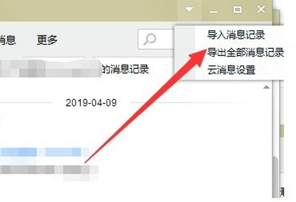 請問怎樣查看漫游的聊天记录 手機漫游後如何查看聊天記錄？三步驟解決方案+實測案例