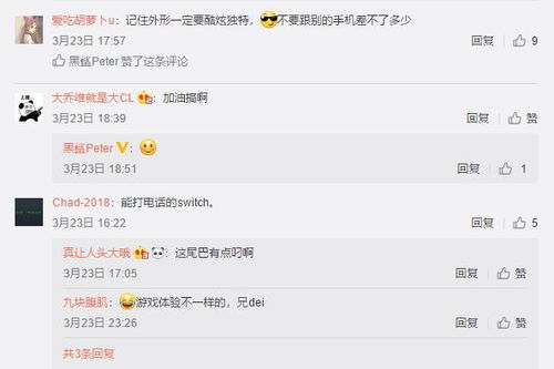 怎麼盜取別人陌陌聊天记录？揭秘网络隐私保护，我们该如何应对偷窥风险？