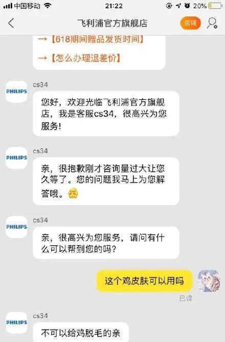 怎麼盜取別人陌陌聊天记录？揭秘网络隐私保护，我们该如何应对偷窥风险？