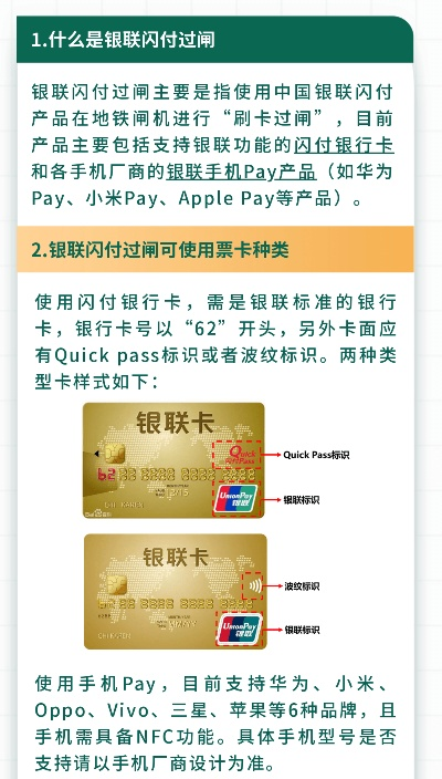 武汉银联POS机免费申请攻略