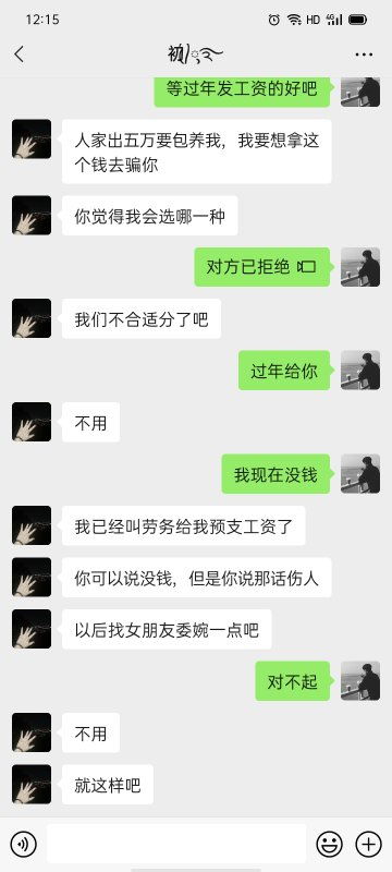 別人的陌陌聊天记录怎麼刪除了怎麼查看 别人的陌陌聊天记录删除了怎么查看？详解步骤与注意事项