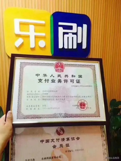 送POS机赚钱申请资质指南