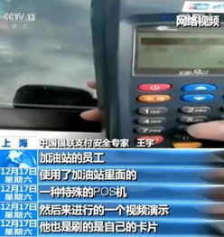 POS机办理流程详解与案例分享