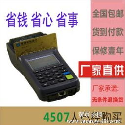 阆中地区POS机办理指南，轻松搞定你的收银需求