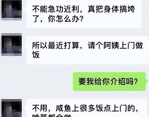 去酒店的聊天记录怎么查 揭秘酒店聊天记录查询全攻略，实用方法与案例解析