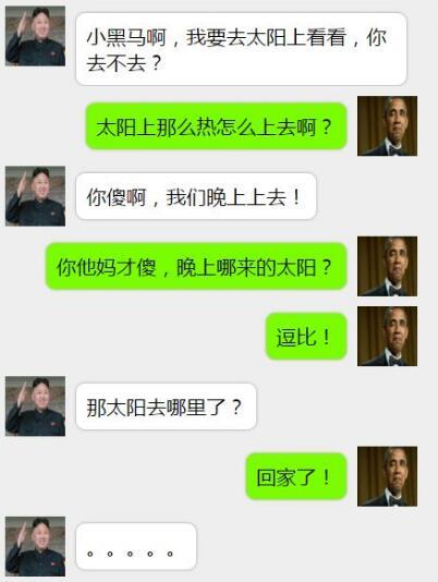 去酒店的聊天记录怎么查 揭秘酒店聊天记录查询全攻略，实用方法与案例解析