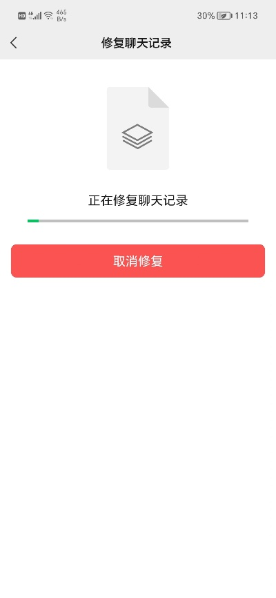 已經刪除的微信聊天记录還能恢復嗎 微信聊天记录删除后还能找回来吗？这几种方法亲测有效！