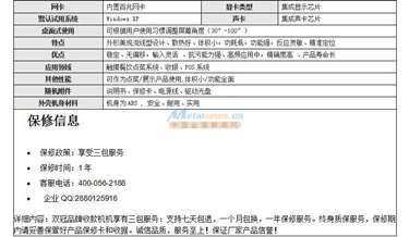 超市POS机申请全流程与案例解析