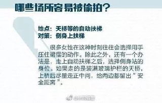 如何查开房 揭秘隐私保护的边界