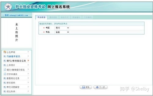 邹城分期乐提现 邹城分期乐提现攻略，操作指南与注意事项