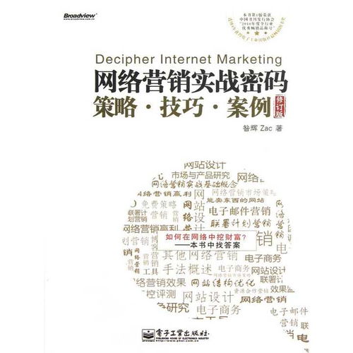 分期乐套出来用什么好 分期乐套现攻略，实用方法与案例分析