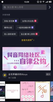 如何酒店套出来抖音月付 如何利用酒店套现技巧在抖音上实现月付