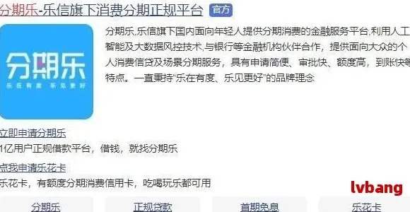 为什么要用分期乐提现 分期乐提现，应急救急的金融救生圈？3大真实案例+使用指南