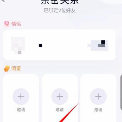 如何手机上qq好友删除的怎么查看聊天记录 手机上如何查看已删除QQ好友的聊天记录？看这篇全明白！