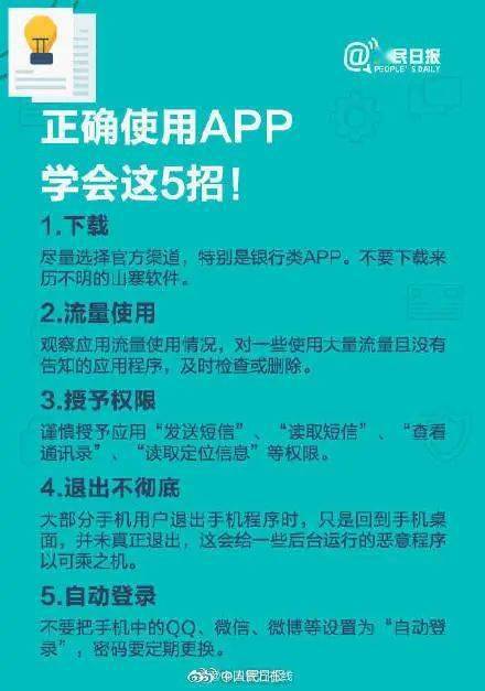 怎样盗取男友的微信聊天記录 如何守护信任？关于手机隐私的沟通指南与安全建议