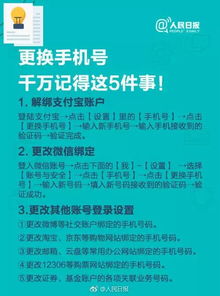 怎样盗取男友的微信聊天記录 如何守护信任？关于手机隐私的沟通指南与安全建议