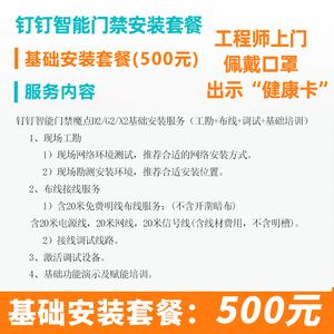 常州POS机申请与安装服务指南