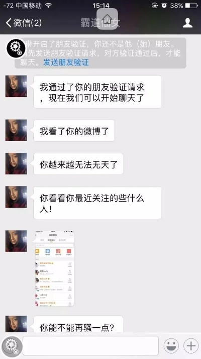 怎麼纔可以查看我男朋友刪除微信聊天记录 掌握关键技巧，轻松查看你男朋友删除的微信聊天记录
